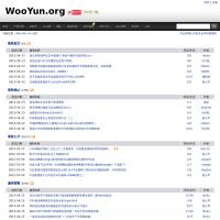 烏云官網(wǎng)