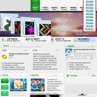 上海神機妙算軟件有限公司官網
