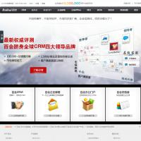 百會云計算