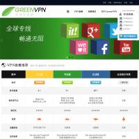 GreenVPN官網(wǎng)