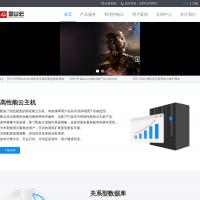 金山云官網