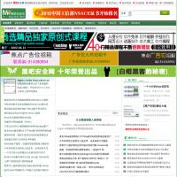 黑吧安全網