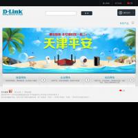 D-Link友訊網絡