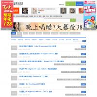百度網盤資源