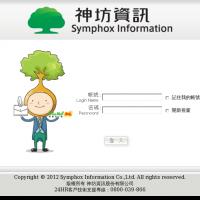 臺灣Mail2000郵件系統(tǒng)