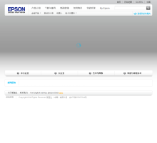 愛普生Epson