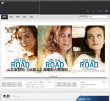 思路主題社區