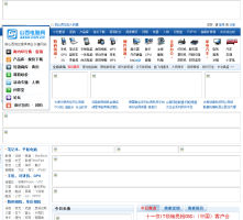 山西電腦網(wǎng)