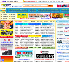 IT黑龍江