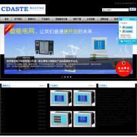 杭州楚達電子科技有限公司