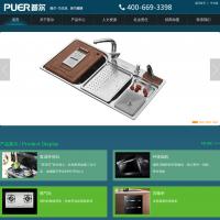 普爾電器