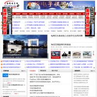 金橋電子網