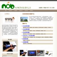 南京諾貝電子有限公司