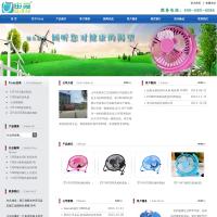 聯(lián)利科技