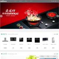 華帝