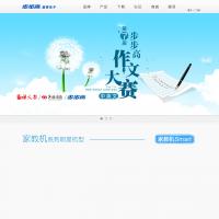 步步高教育電子官網