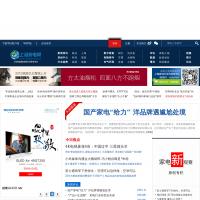 上海家電網