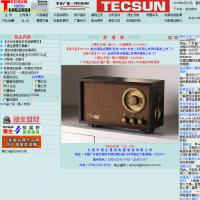 東莞市德生通用電器制造有限公司