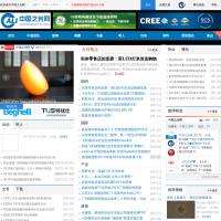 中國之光網