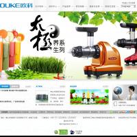 歐科電器有限公司