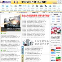 中國家電在線