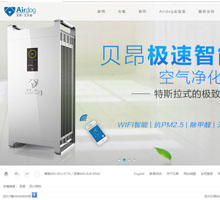 貝昂艾爾盾官網
