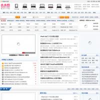 本本網(wǎng)