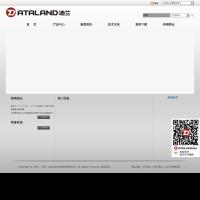 迪蘭恒進官網
