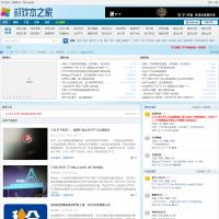 游戲本之家
