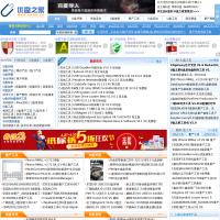 U盤之家