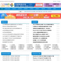 八億電腦網