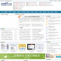 電腦軟硬件應用網