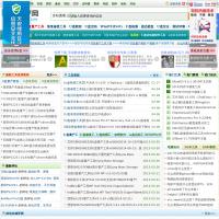 U盤量產網