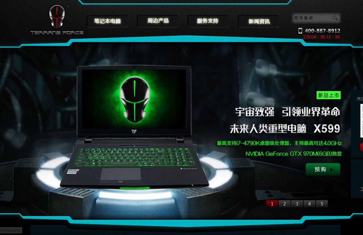 Terrans Force(未來人類)官方網站