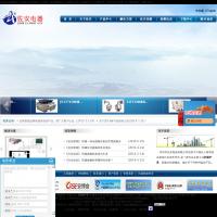 常州市佐安電器有限公司