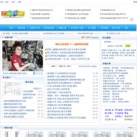 廣電電器網