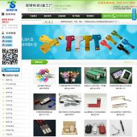 深圳市探碩科技有限公司