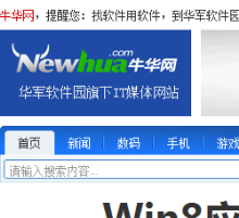牛華網
