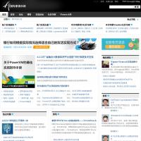 AIX專家俱樂部