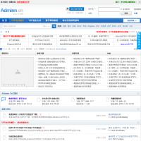 精品源碼論壇