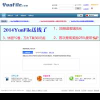 YunFile網(wǎng)賺網(wǎng)盤