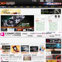 香港XFastest電腦領域