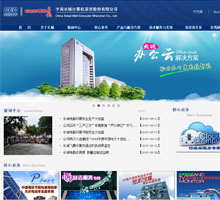 長城電腦官網(wǎng)