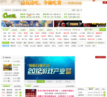 cwan網頁游戲