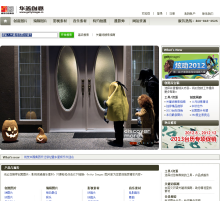 Getty Images 中國