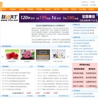網頁制作大寶庫