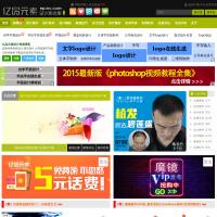 億品元素