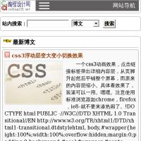 編程設(shè)計(jì)網(wǎng)
