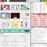 牛圖庫
