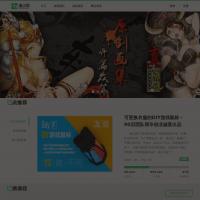 摩點(diǎn)網(wǎng)